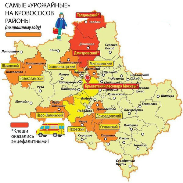 Карта опасных районов Московской области